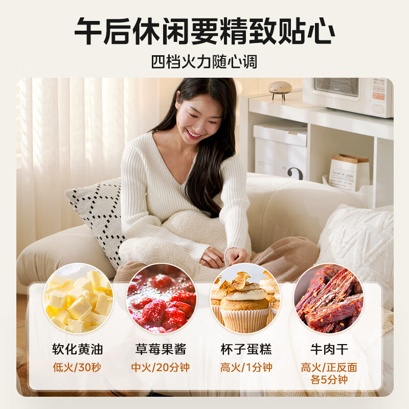 微波炉 M2H2高清大图