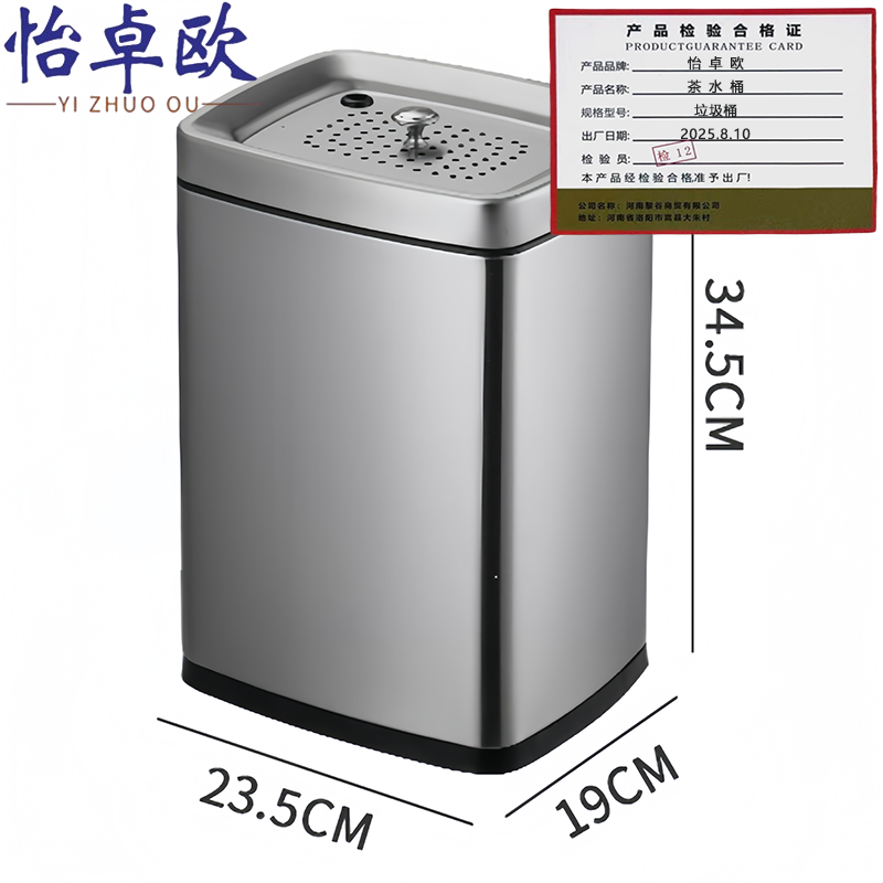 怡 卓欧垃 圾桶高清大图