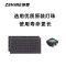 泽显/Zshine LC-P1.5AGBY 全彩色显示屏 3.93*2.17m 室内