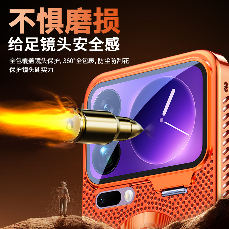 苏宁宜品适用小米17 Pro Max高端磁吸蜂窝散热电镀镜头支架手机壳高清大图