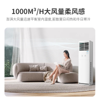 泊林之风空调立柜机大2匹冷暖一级变频家用节能新能效快速冷暖方柜机大2P空调 KFR-52LW/BPQ-BL1(金风)