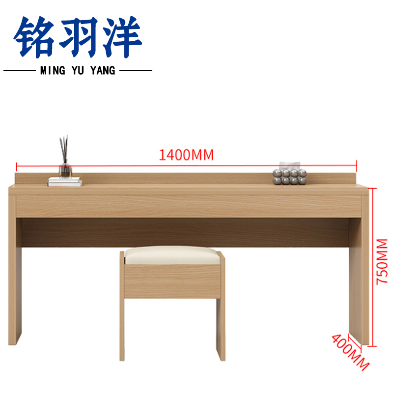 铭羽洋书桌140*40*75cm套