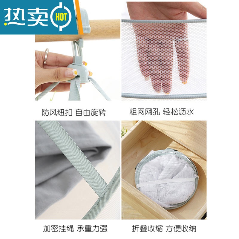 敬平防变形衫毛衣平铺晾晒网袜子器晾衣篮晒衣网兜晒衣篮晾衣网 蓝色小号双层45cm高清大图