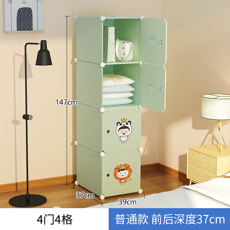 美帮汇儿童简易衣柜现代简约经济型小孩宝宝布衣橱塑料储物收纳柜子 【爆卖】6格6门以上组装