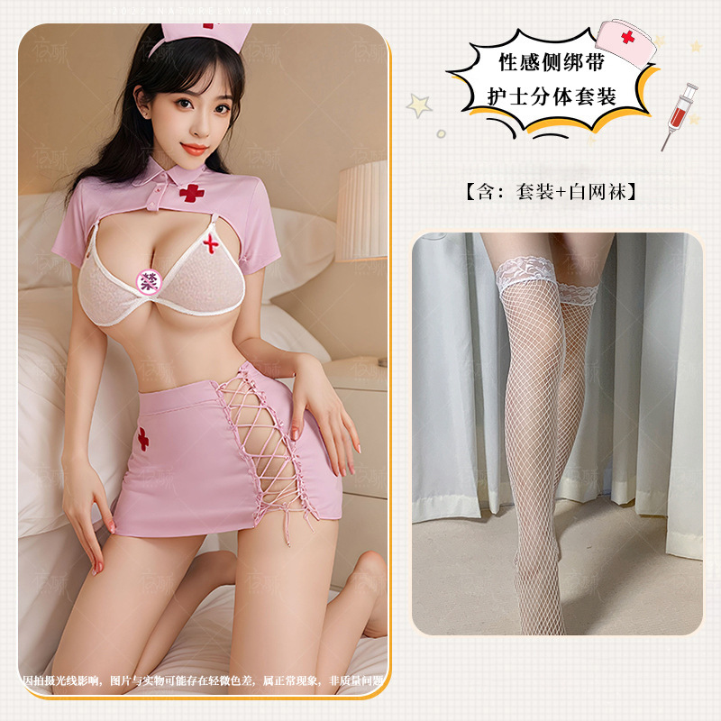 夜酥粉护士制服情趣内衣女免脱激情床上调情诱惑小胸性感套装7013 图片套装+白网袜 均码