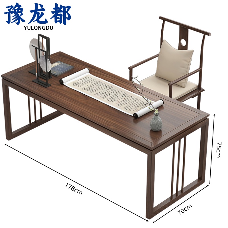 豫龙都 书桌+椅178cm套