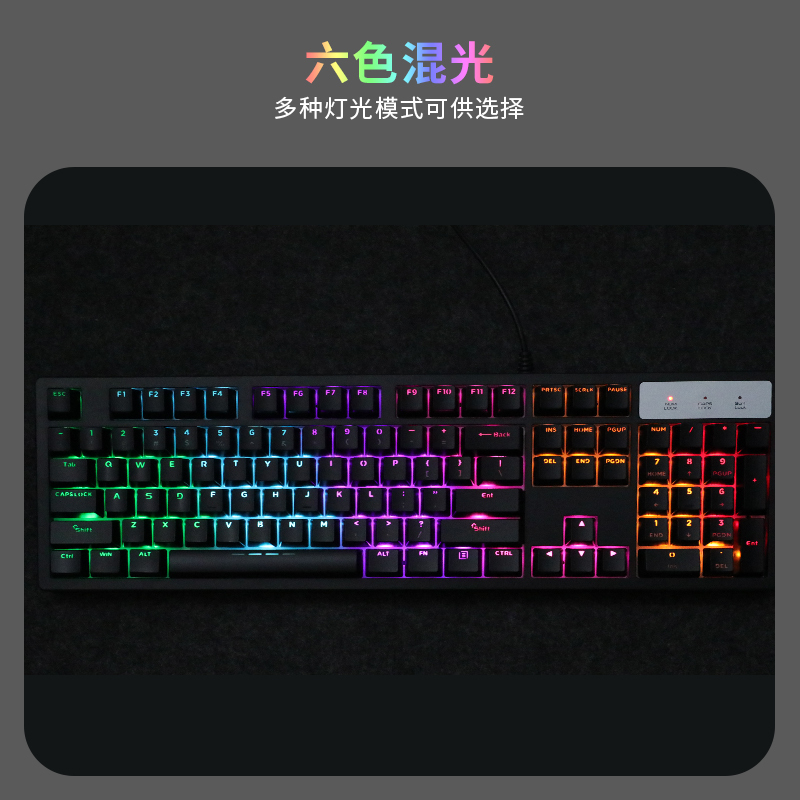 达尔优LK98机械键盘办公游戏LOL黑轴红轴