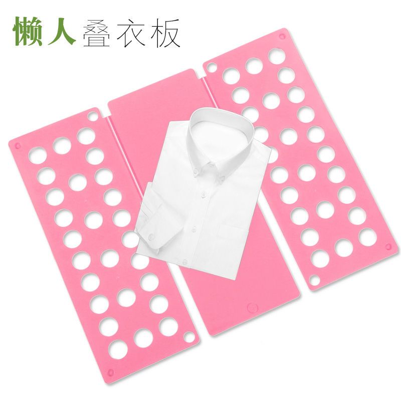 叠衣板创意大号折衣板叠衣服衣服收纳整理架衬衣服折叠板