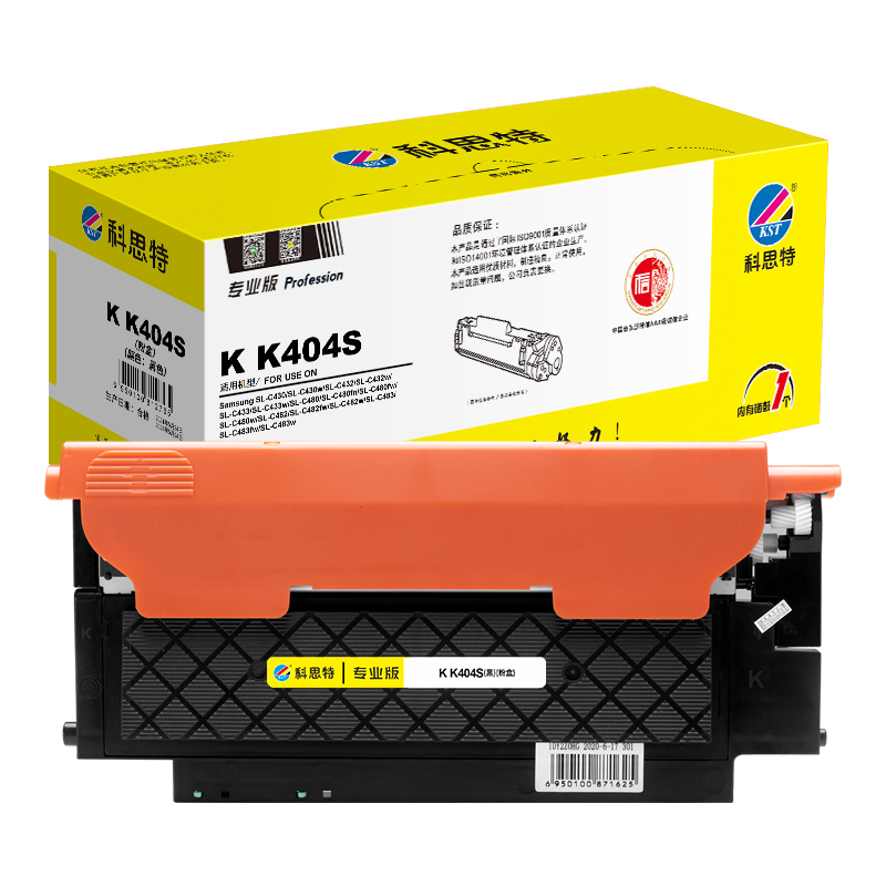 科思特 K404S(黑)粉盒 适用三星 Xpress C430/C430W/C433W/C480/C480FN/C48高清大图