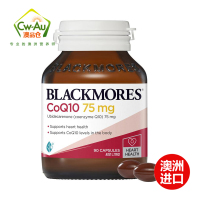 Blackmores 澳佳宝 辅酶 Co Q10 75mg 90粒 1瓶装 软胶囊 日常 心脏保护 澳洲 原装 海购
