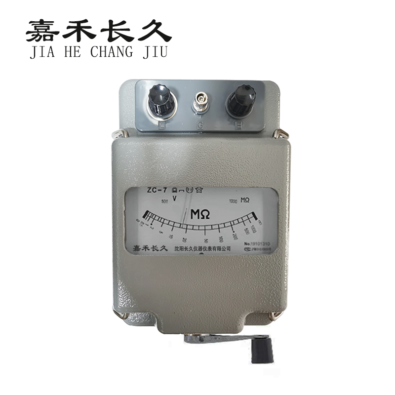 嘉禾长久+兆欧表+ZC-7(500V-1000M)+台高清大图