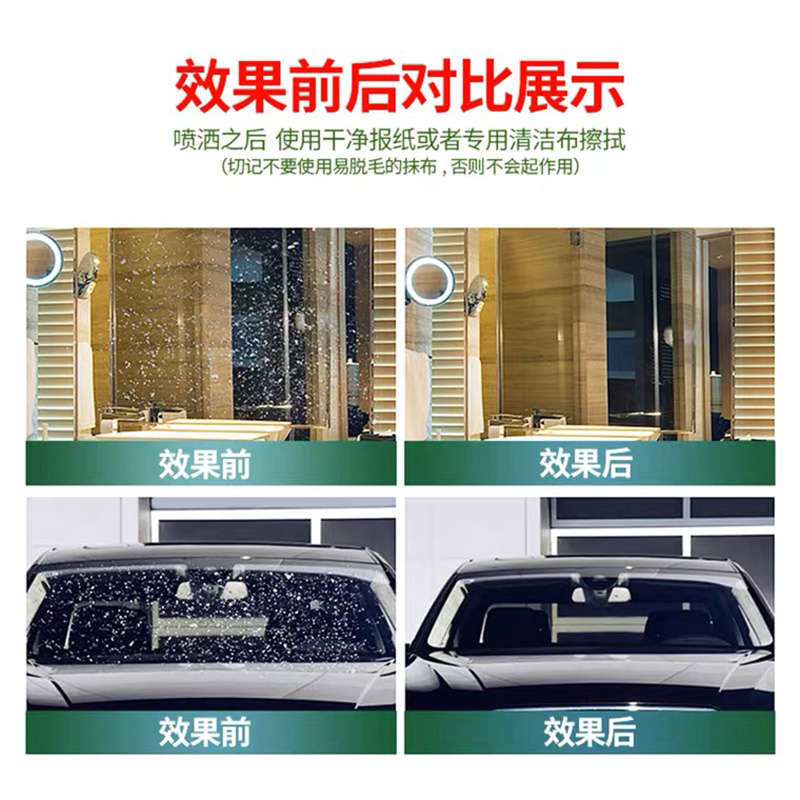 大公鸡管家玻璃清洁剂(植物)625ml*2瓶高清大图