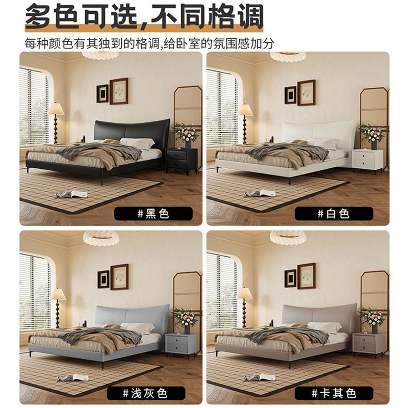 意式极简真皮床轻奢现代简约家用双人床主卧黑色大床软包储物婚床高清大图