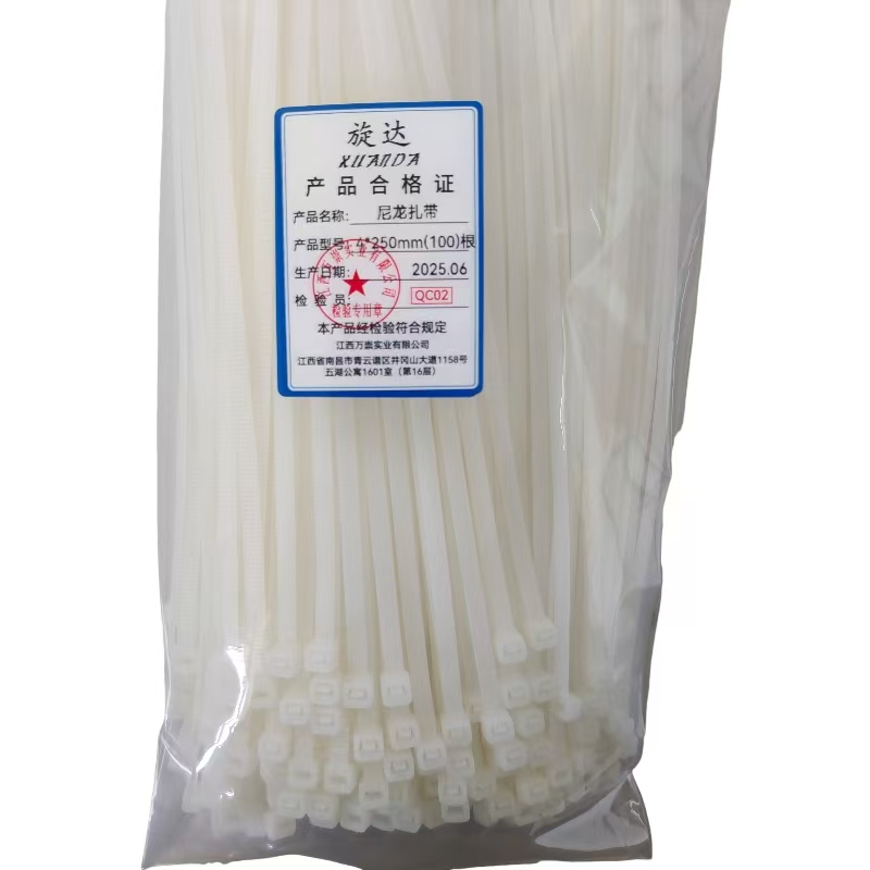 旋达尼龙扎带 4*250mm(100根) 包高清大图