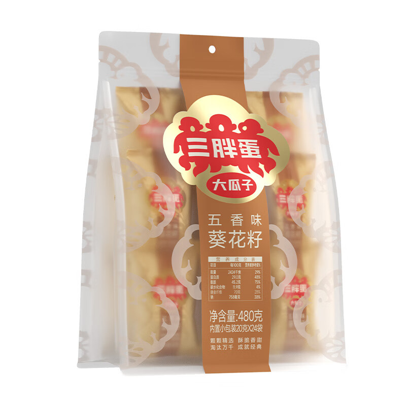三胖蛋五香味葵花籽480g