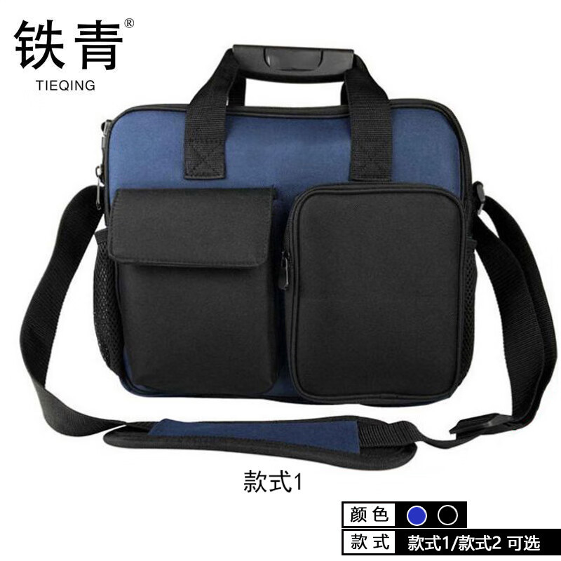 铁青单肩工具包D8 具 拍下备注颜色