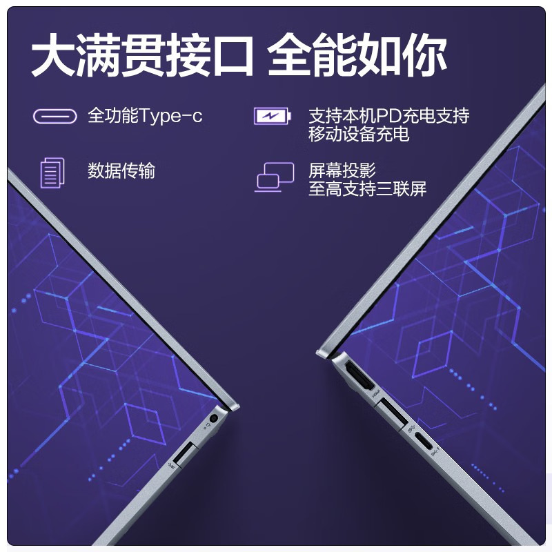 [2023新品]惠普HP 星Book Pro笔记本电脑轻薄便携学生办公本Air13.3寸/R5-7535U/16G/1TB/100%满色域/2.5K屏/银[13-be2070AU]高清大图