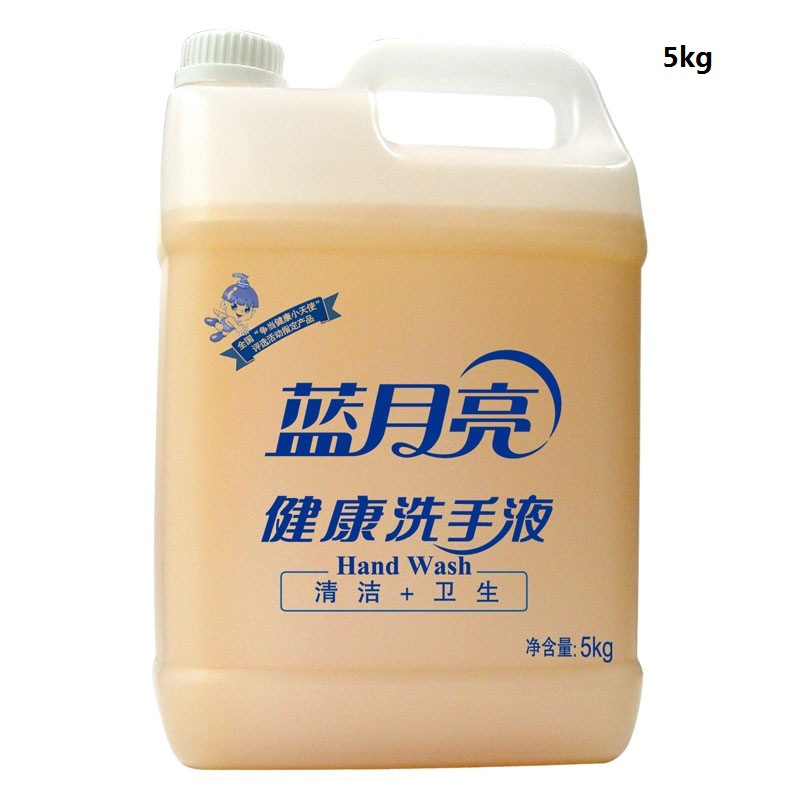 蓝月亮 健康 洗手液 5kg (单位:桶)