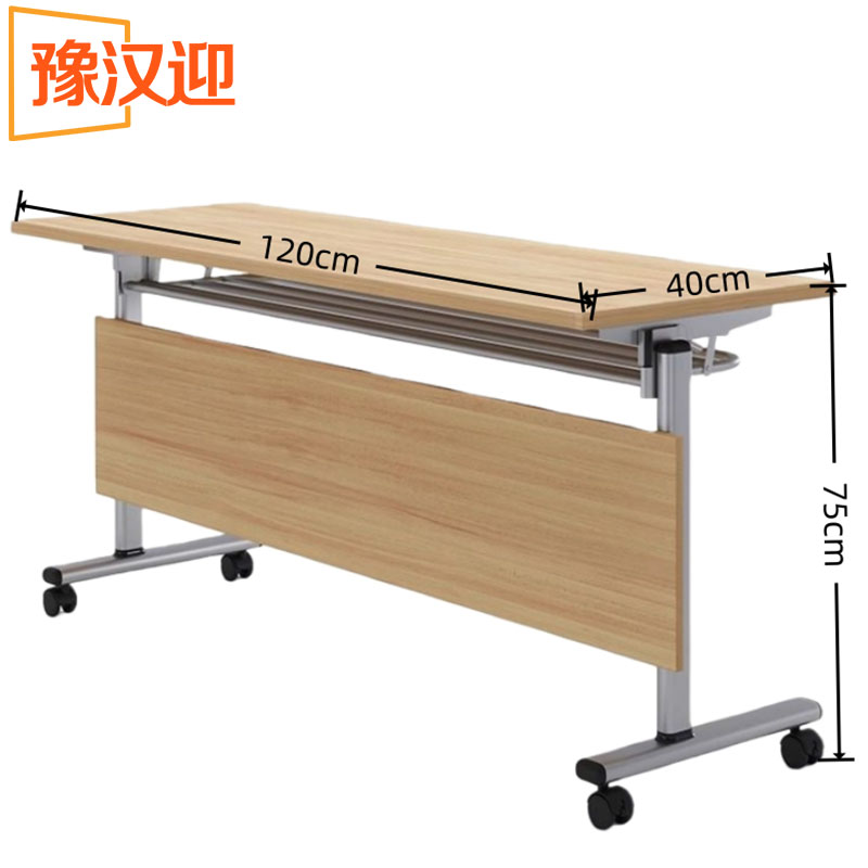 豫汉迎折叠条桌高清大图