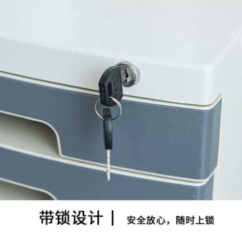 富强A4文件夹收纳盒带锁塑料文件盒抽屉式整理箱大五层高清大图