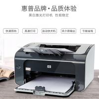 惠普(HP)1106 黑白激光打印机 手动双面A4小型学生家用办公打印机 惠普激光打印机 小型商用打印 家用办公A4打印机 试卷文档打印机 家庭学生作业打印机升级108W 套餐四