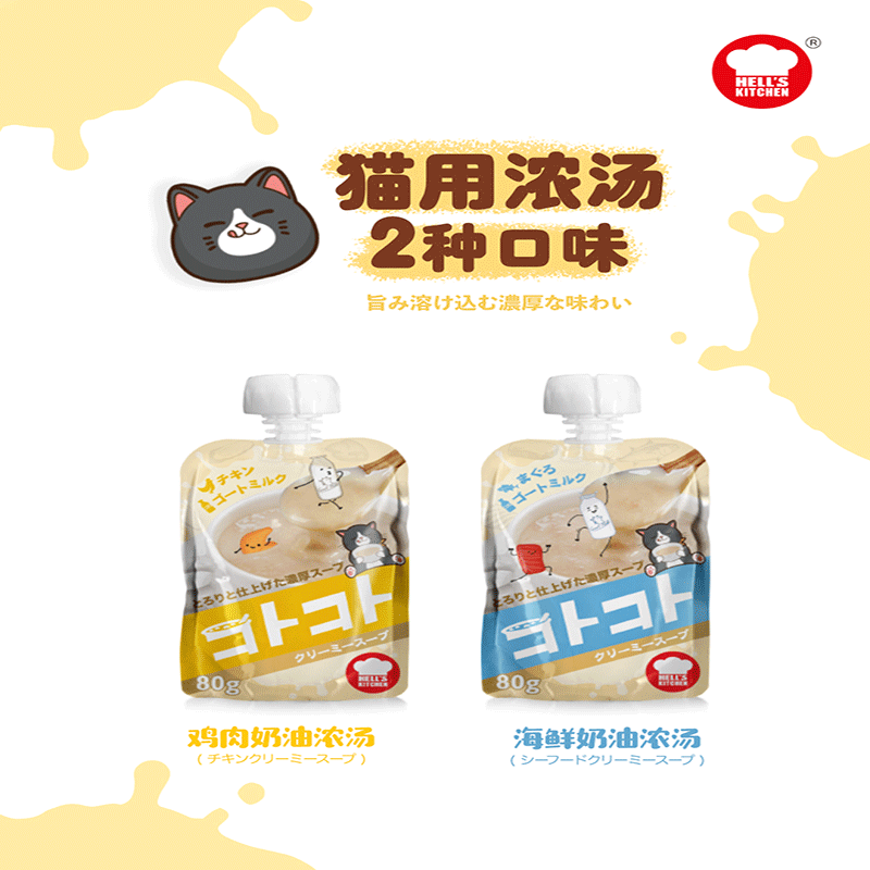 咕噜酱 鸡肉奶油浓汤