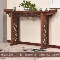 榆木仿古实木供桌条案农村中堂六件套中式家用佛台神台佛龛供奉桌_1_565 158cm草龙条案
