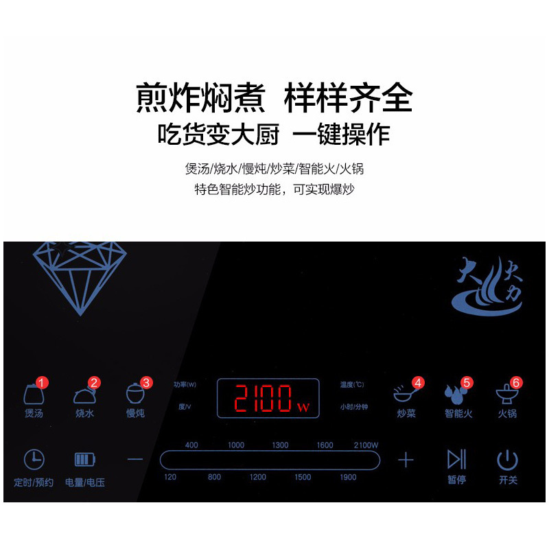 格兰仕(Galanz) CH21301 电磁炉
