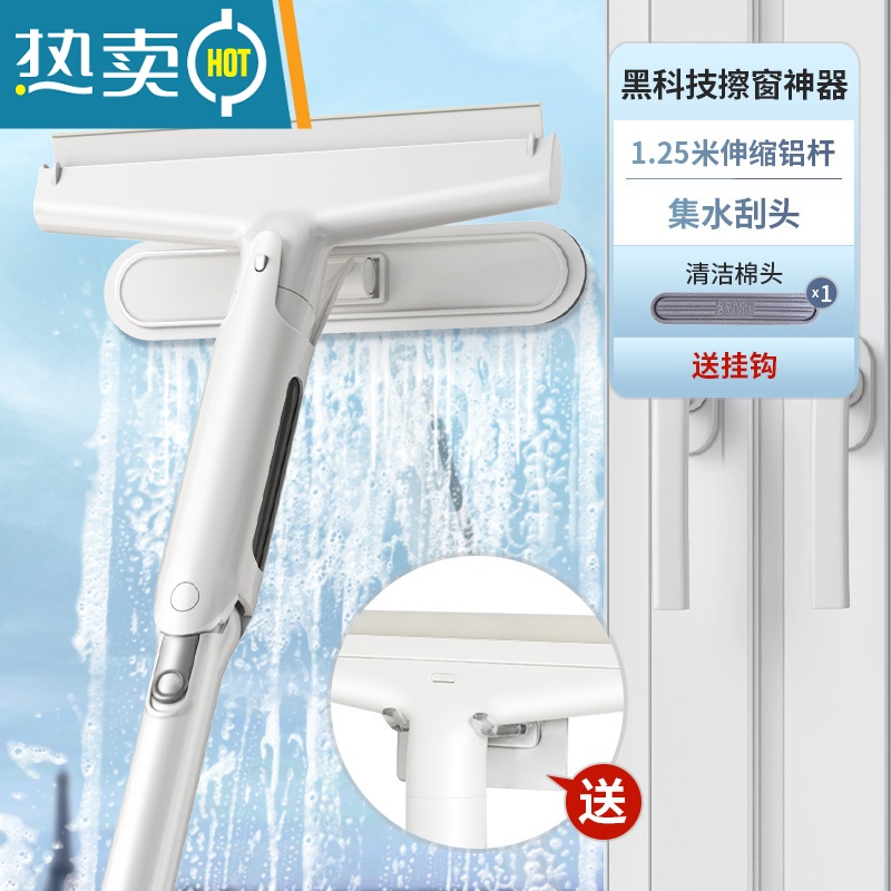 敬平擦窗器刮玻璃器擦窗户家用高层刮水伸缩杆清洁工具保洁家政专用 可伸缩太空铝杆|集水刮刀|清洁棉头1个擦玻璃器高清大图