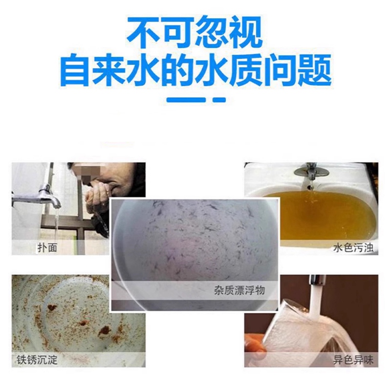 家用厨房自来水过滤组件HZHXT1G高清大图