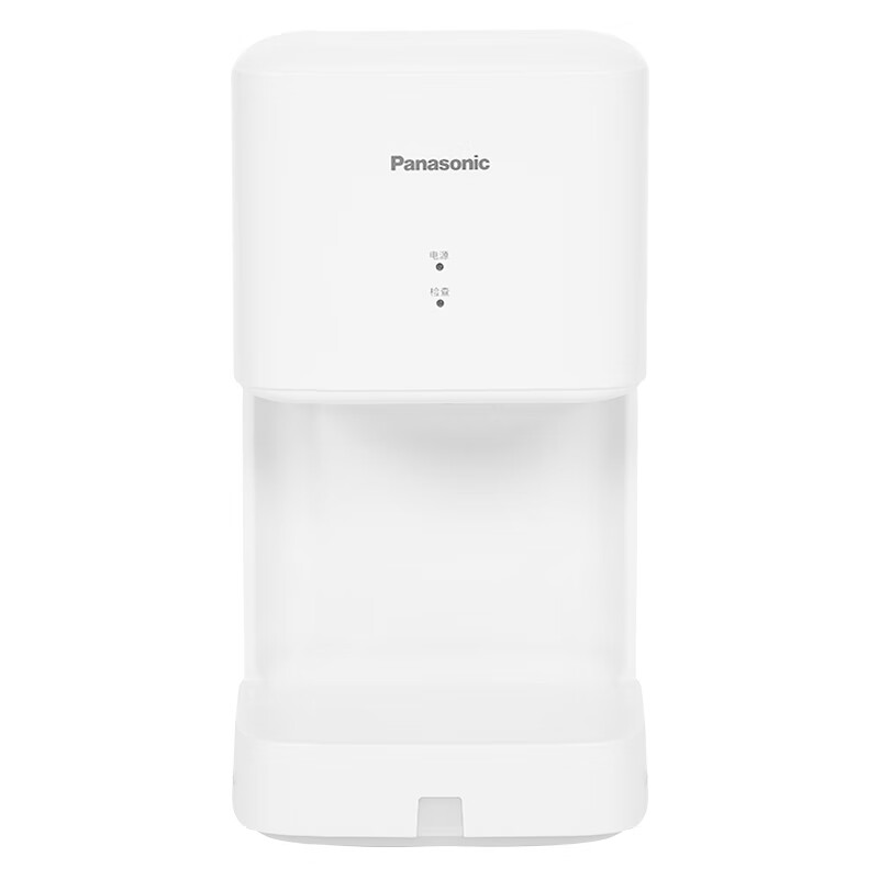 松下 干手机 全自动感应 FJ-T09A3C(带托盘冷热型),220V,1400W