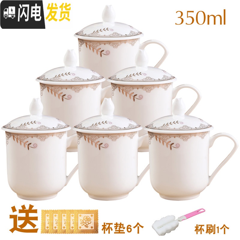 三维工匠景德镇陶瓷杯茶杯办公水杯花茶杯带盖会议室泡茶家用待客水杯子_648 新1号杯优南篱夏（6个） 默认尺寸