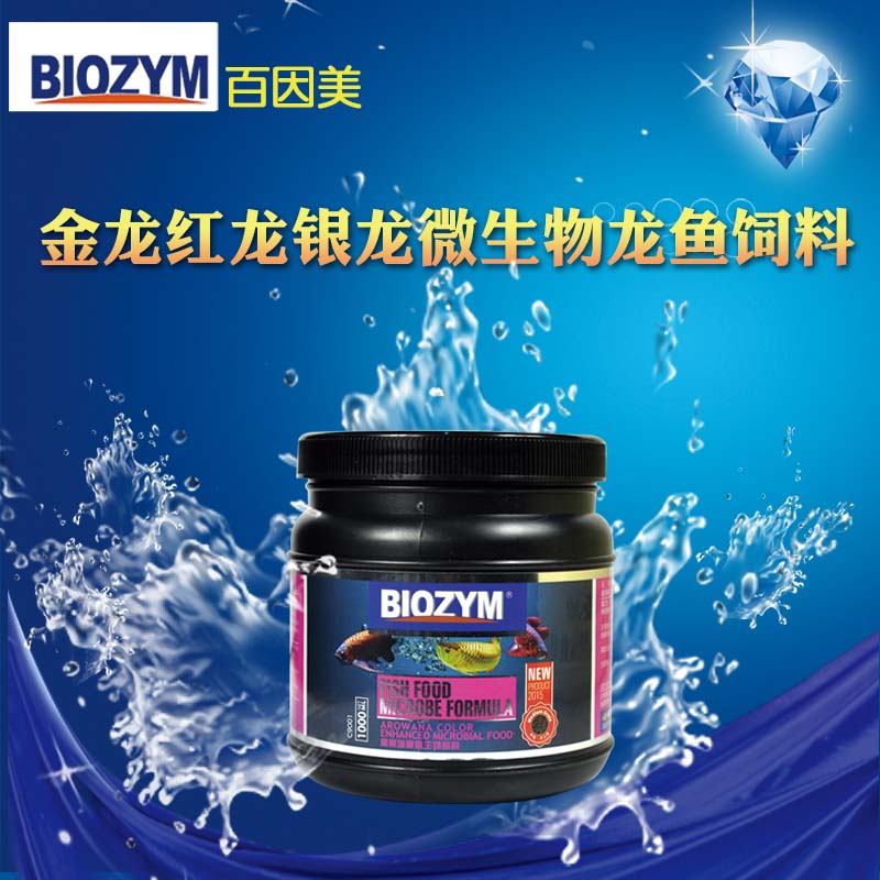 百因美观赏鱼鱼粮鱼食微生物增艳增红龙鱼饲料三湖慈鲷螺旋藻贴片高清大图
