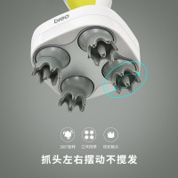 【我家小两口若风/戚蓝尹同品牌款防脱发按摩仪】breo/倍轻松头部按摩器防脱发神器龙抓手助眠防