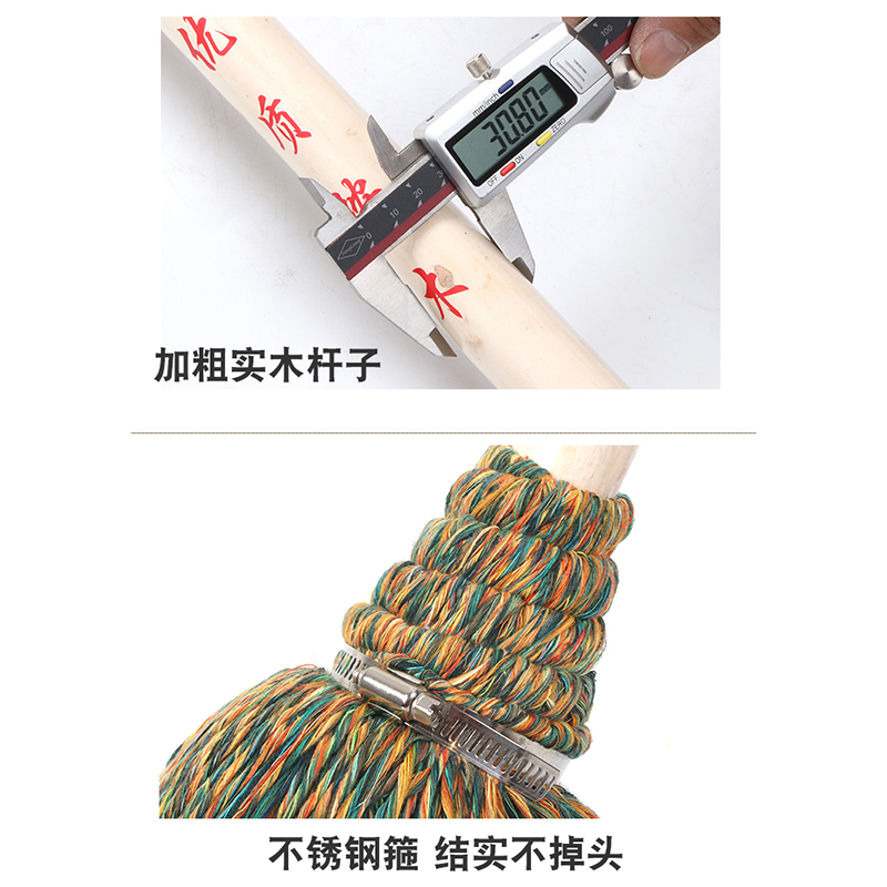 豫亨圆头木杆普通拖把棉线家用老式墩布吸水拖布酒店物业大号全棉地拖高清大图