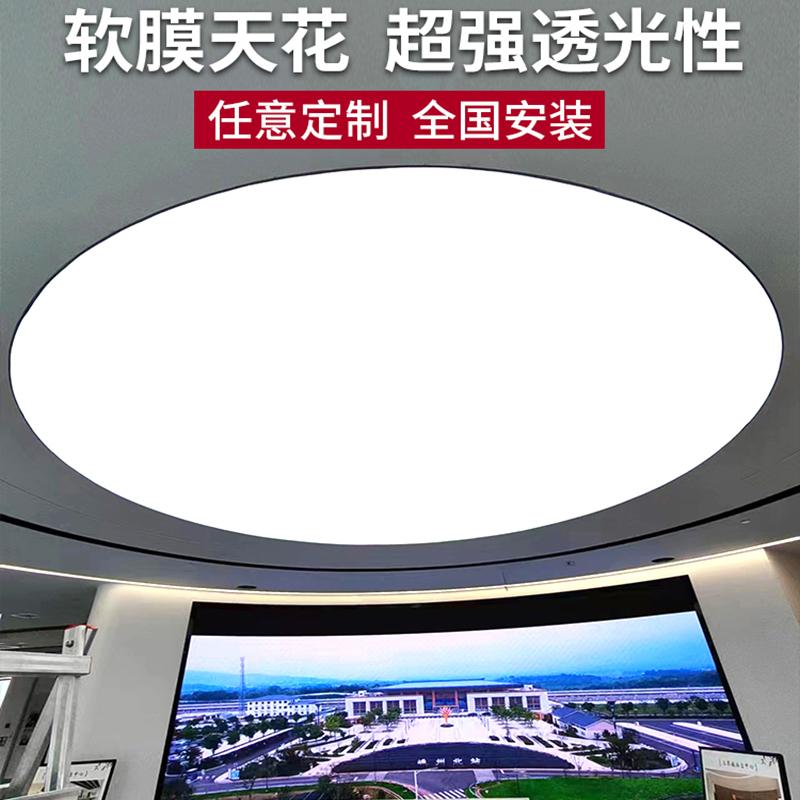 软膜天花吊顶灯膜20CMx3米-无包边的灯膜软膜高清大图