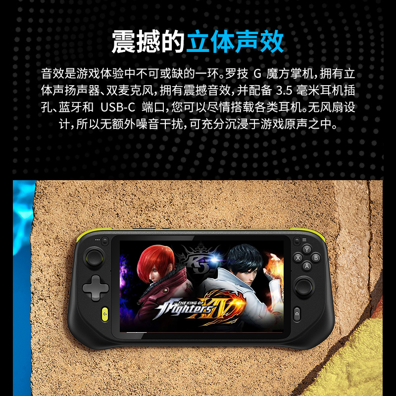罗技Gcloud云掌机小魔方便携式掌上游戏机电脑串流支持Xbox高清大图