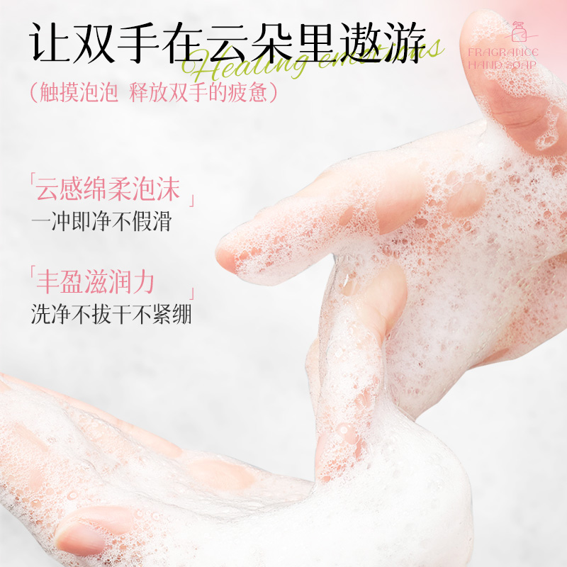 蓝漂 蜜蜜白桃香氛洗手液 泡沫丰富添加保湿因子护手温和洁净 香氛洗手液400g*2瓶 LP-372349高清大图