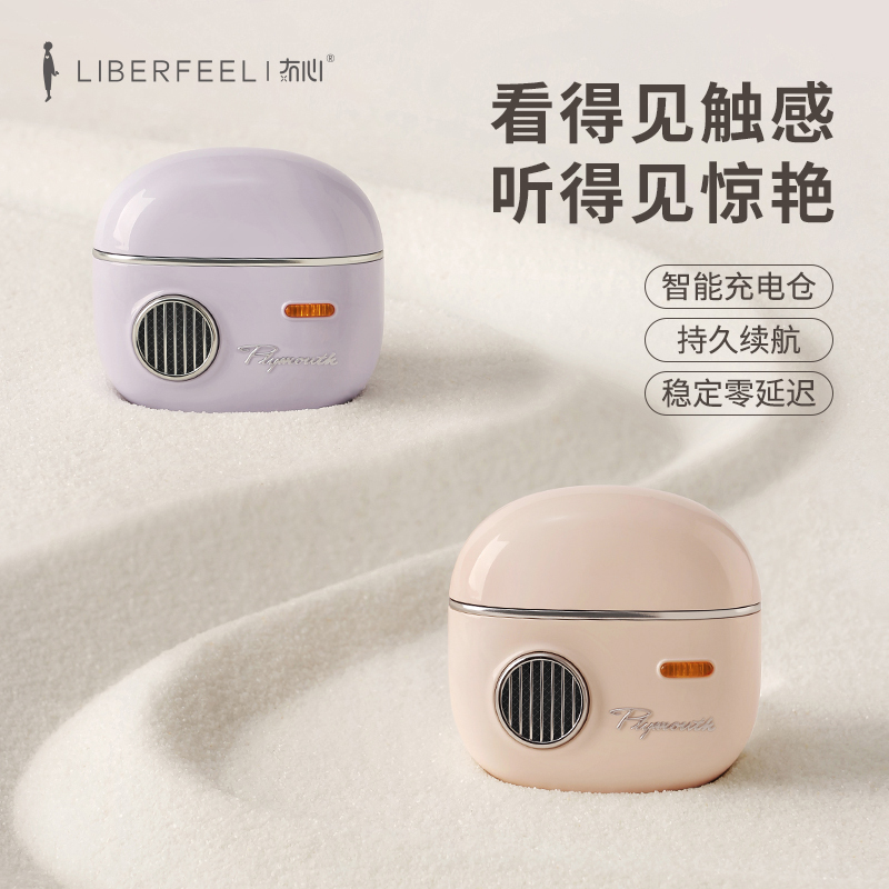冇心T11真无线蓝牙耳机 薄雾粉 半入耳式复古高颜值蓝牙5.1长续航立体声高音质 适用于小米苹果华为VIVO等手机