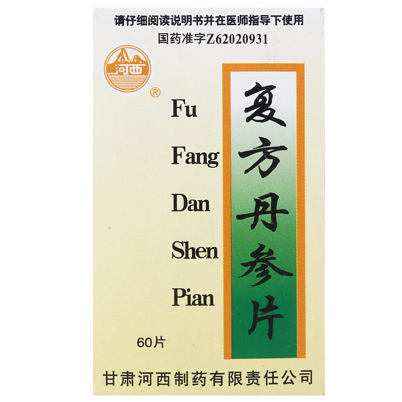 河西 复方丹参片 0.6g*60片/盒