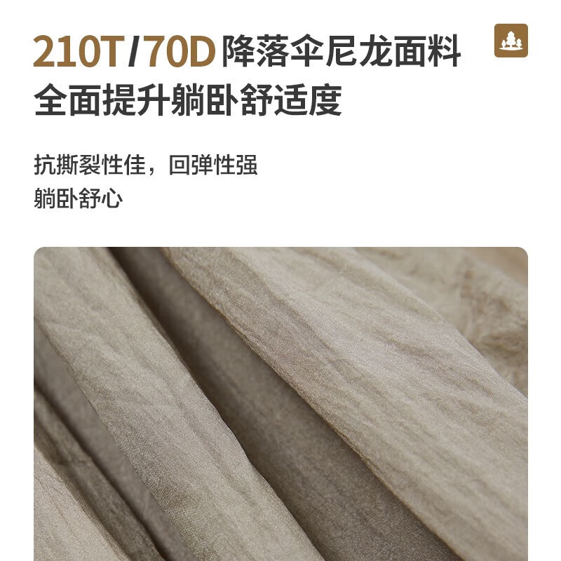牧高笛 吊床 户外露营野营野餐烧烤轻量轻便易收纳单人秋千吊床NX22681003湖蓝-单人尼丝纺