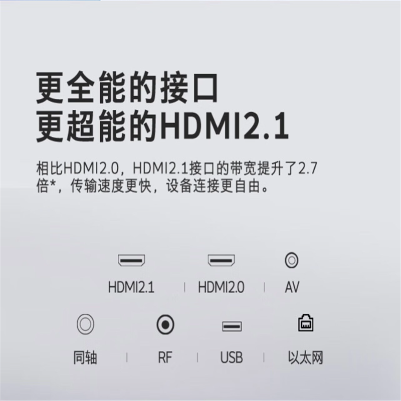 创维KT100B2巨幕电视100英寸工程公司教育学校教学开机无广告无线投屏120Hz防眩高刷屏4G+128G大内存 单台高清大图