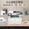 惠普HP LaserJet Pro MFP M4104fdw 黑白激光一体机打印复印扫描自动双面无线办公打印复印一体机自动双面打印一体机M4104dw代替M429DW打印机 套餐五