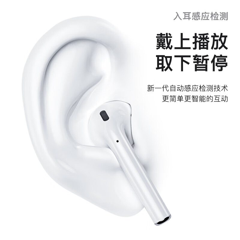 领臣 蓝牙耳机-顶配版 蓝牙降噪入耳式-TWS-F10高清大图