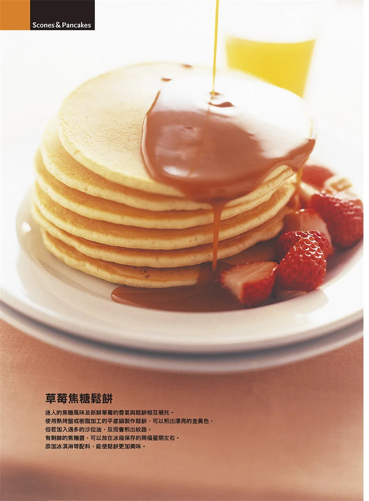 [正版] 原版进口图书 《手作简单经典的50款轻食烤点心家用烤箱OK!》良品文化进口原版高清大图