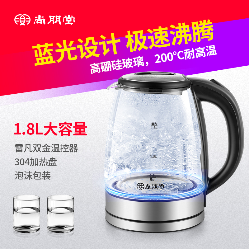 尚朋堂KY-1810电热水壶婴儿级材质 无异味 安全耐用 304内钢盖