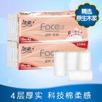 洁柔 卷纸 粉Face系列 4层70g*10卷 无芯卷筒 家用卫生纸 卫生间手纸 厕所厕纸