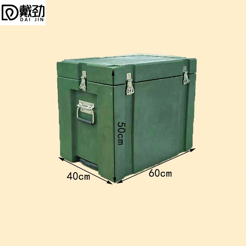 戴劲滚塑箱物资箱户外野营便携式多功能器材周转箱600*400*500拉杆箱高清大图