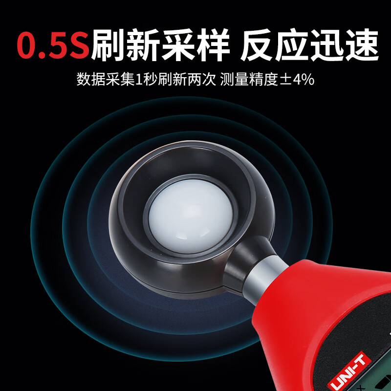 优利德(UNI-T)UT383 迷你型数字照度计 亮度计 手持式照度测试仪 测光仪高清大图