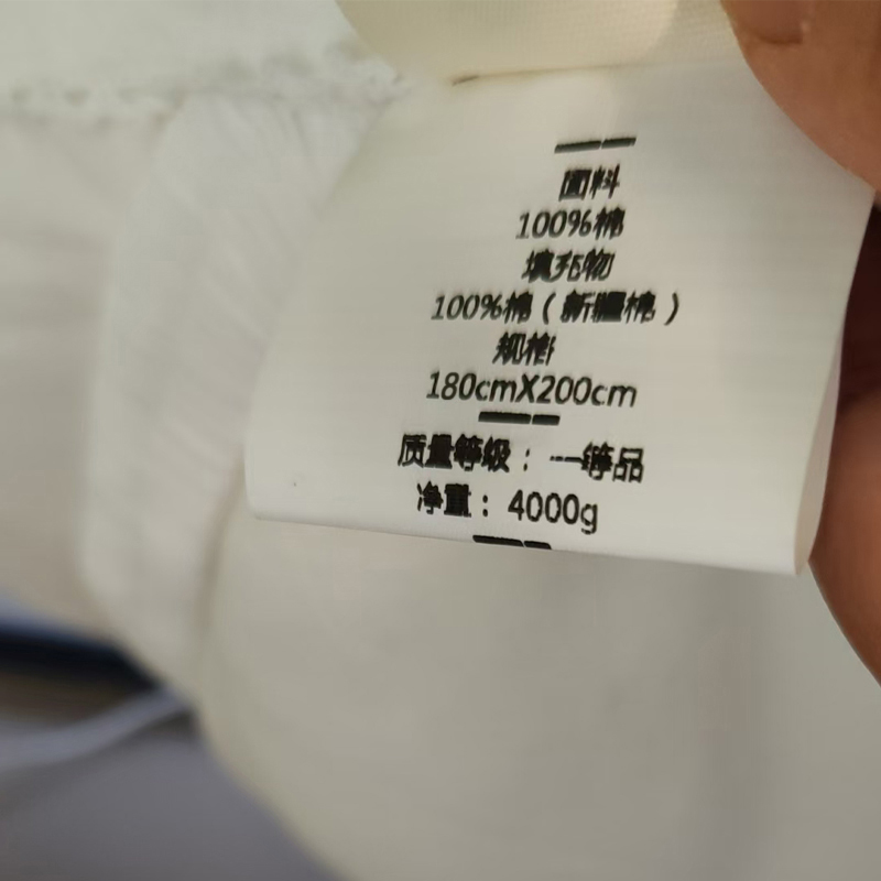 柒选优品 全棉抑菌床褥8斤 180*200cm/床高清大图